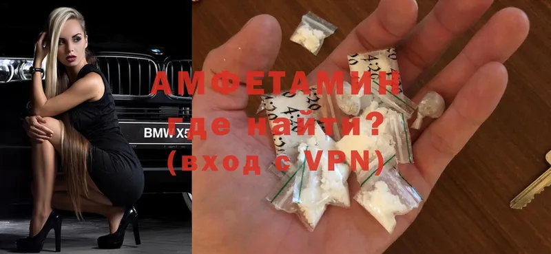 Amphetamine 97%  OMG как войти  Краснослободск 