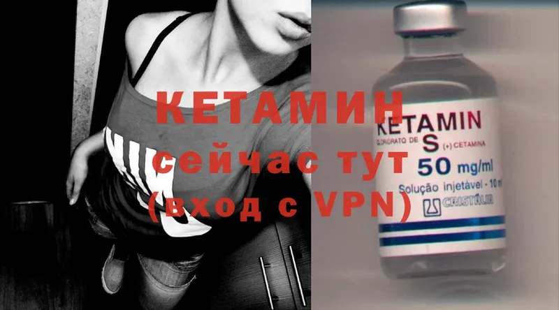 КЕТАМИН ketamine  даркнет сайт  Краснослободск 