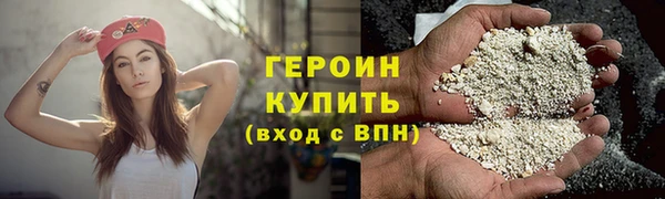 каннабис Богородицк