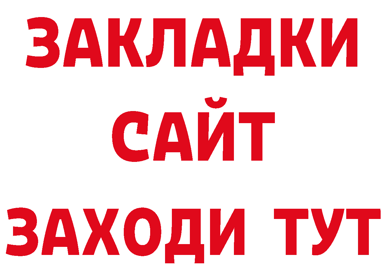 АМФ 97% ссылка даркнет гидра Краснослободск