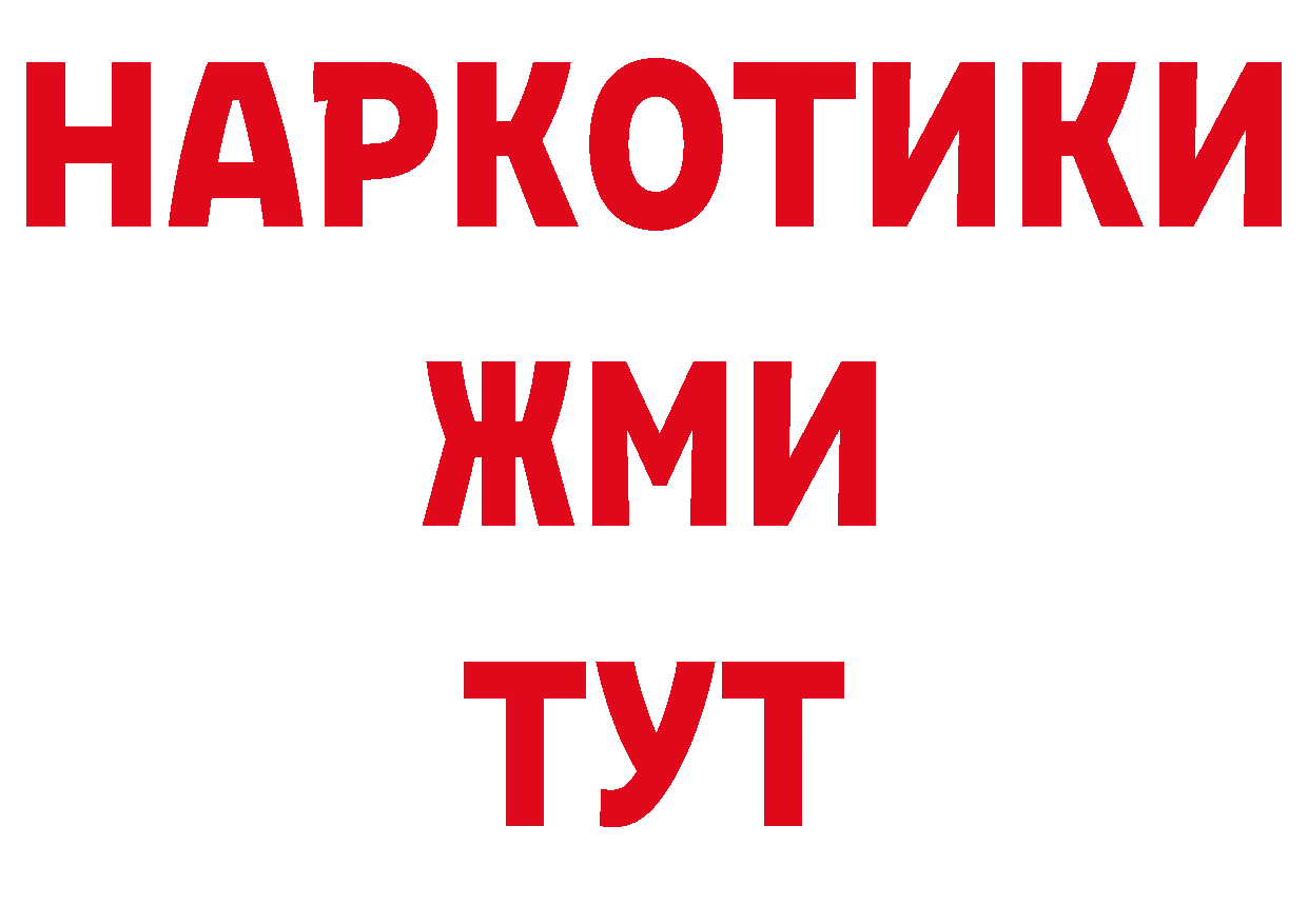 Сколько стоит наркотик? сайты даркнета клад Краснослободск